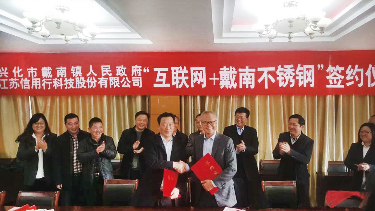 签约.jpg